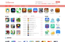 易趣下载 - 手机应用软件下载平台，一站式资源分享