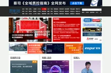 智能网-人工智能-智能制造-工业互联网-机器人-物联网-车联网-碳中和-碳达峰