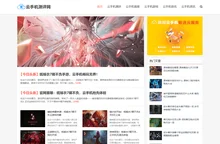 云手机测评网_提供专业的云手机排名,推荐,体验资讯