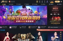 J9九游会-真人游戏第一品牌