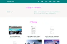杭州市国土资源局