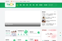 三优亲子网_专注怀孕亲子育儿_倡导优生优育优教给你一个三优之家