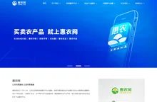 惠农网-品牌官网-湖南惠农科技有限公司