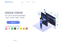 钻石加速器_官网免费版下载