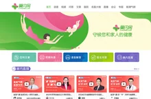 巢内网_妇产科_神经科_权威医疗科普知识平台