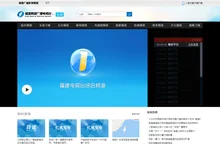 直播_福建网络广播电视台-福建省最大音视频新闻门户www.fjtv.net
