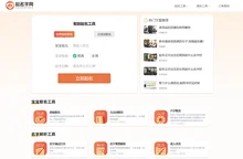 起名字网-免费宝宝取名字，测名字，重名查询平台