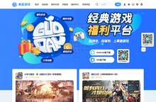 果盘游戏_找游戏找福利上果盘_手游福利平台_手游折扣平台_果盘游戏平台