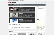 素描自学网_学素描 来这就对了
