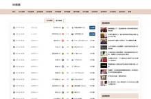 88直播，NBA直播在线，NBA赛程排名，亚洲杯直播，亚洲杯赛程时间表，英超直播，88直播体育官网