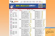圈中人寿险资源网首页 - 保险行业资源门户网站