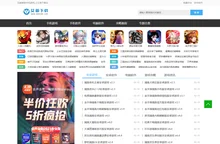 艾薇下载站-共享精品手机软件-分享免费手机游戏