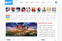 酷爱播软件园-手机软件中心下载-绿色免费安全、高速、放心的手机软件游戏下载门户网站