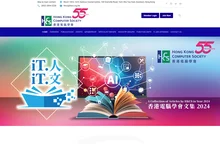 Home – Hong Kong Computer Society