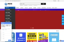 外链代发,外链代发包收录-老铁外链