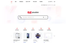 网易有道