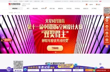 广州火星时代教育官网-专注广州UI培训,广州室内设计培训