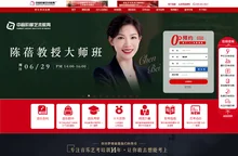 音乐培训_音乐艺考培训学校-中音阶梯艺术教育