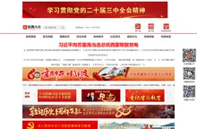 快搜西藏_西藏窗口，资讯门户，服务平台！