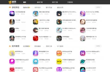 18游戏网-最新游戏下载、优质软件、攻略评测