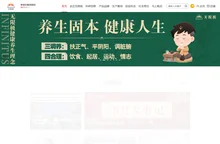 无限极官网