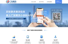 广发期货
