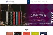 上海译文出版社官网-译文网
