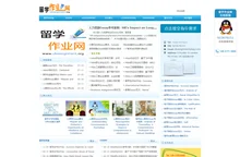 Essay格式范文_Assignment范文_优客留学作业网