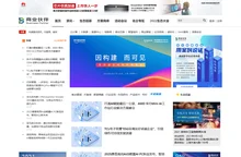 B.P商业伙伴-数字生态综合服务平台