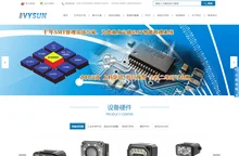 条码扫描枪|工业PDA|手持终端|数据采集器|条码打印机-艾韦迅信息科技有限公司