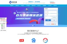 媒介星 - 软文营销发布_软文新闻源推广_软文代发_广告投放_网络推广_文章代发专业发新闻稿平台媒介星