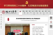 陕西文艺界