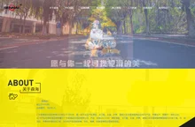 广东森海运动用品有限公司