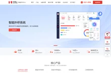 呼叫中心系统_电话呼叫中心_云呼叫中心系统平台 - 亿捷云