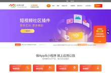 应用公园|APP开发-APP制作-手机app软件制作平台