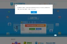 ROM开发者平台_ROM制作工具_专业ROM编辑工具_ROM批量制作_最权威的安卓开发者联盟官网