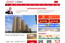 梅州网