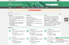 EDA365电子论坛-电子工程师硬件研发开发网站-电源电路原理图设计技术社区-PCB Layout论坛