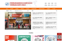 首页_纺织贸促网