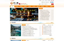 保险资料,保险课件,保险PPT,万一保险网