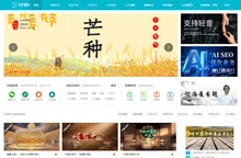 中医_健康养生_中医养生 轻壹健康 - 专注中医知识传播