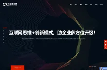 超越无限_北京网站定制开发_北京网站定制设计_网站设计_网站开发_软件开发_网站制作_网站定制设计开发_营销型网站设计开