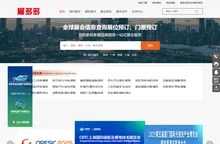 展会网-会展网-展会信息-展会搭建-深圳展多多