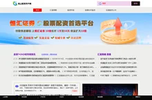 汇盈策略-配资炒股-股票杠杆配资-实盘配资公司
