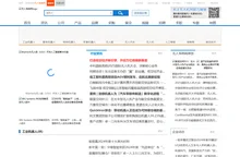 无人系统网_专业性的无人系统网络平台