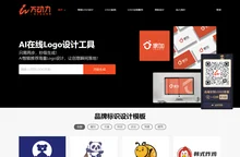 免费logo设计在线制作-公司logo在线设计一键生成器-万动力