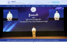 Union of Myanmar Federation of Chambers of Commerce and Indu