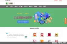 58礼品网 - 礼品总站-礼品代发-礼品网站-www.58lipinwang.com