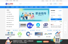 南川招聘网——海量职位任您选，优秀人才等你来！