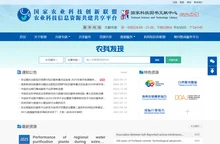 农业科技信息资源共建共享平台